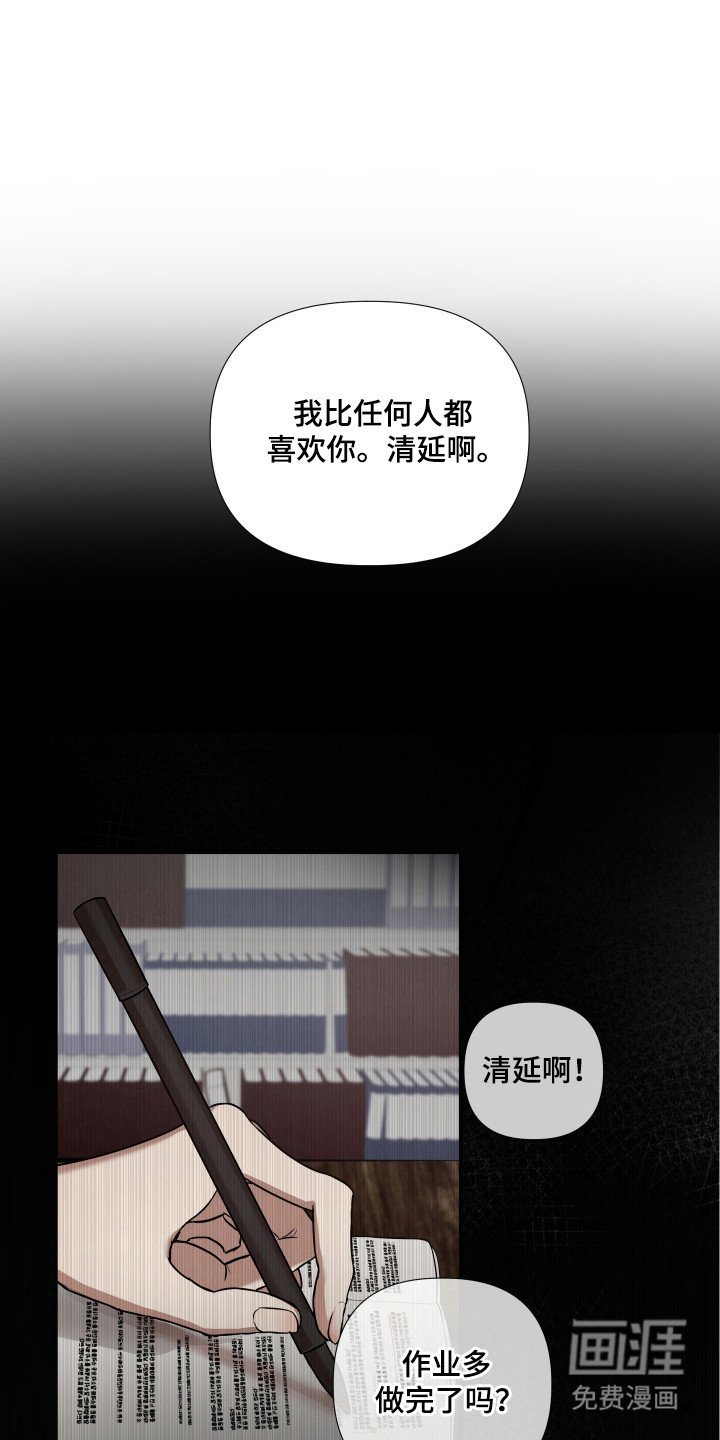 第22章：努力点