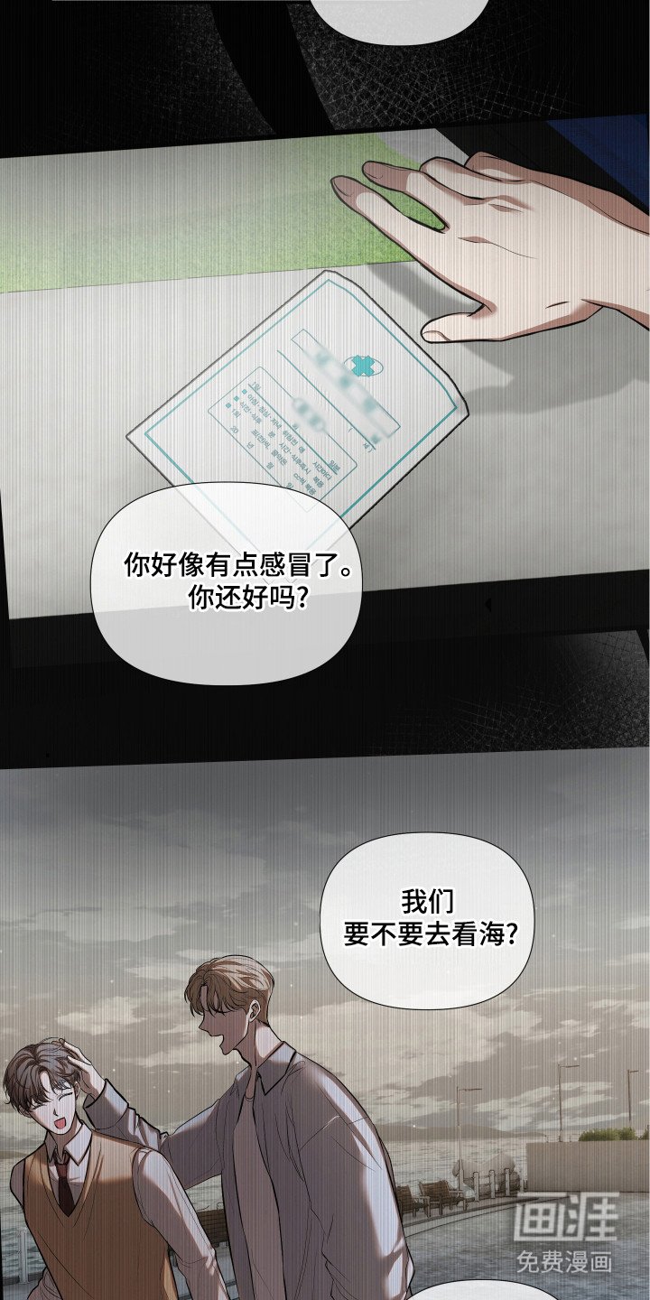 第22章：努力点