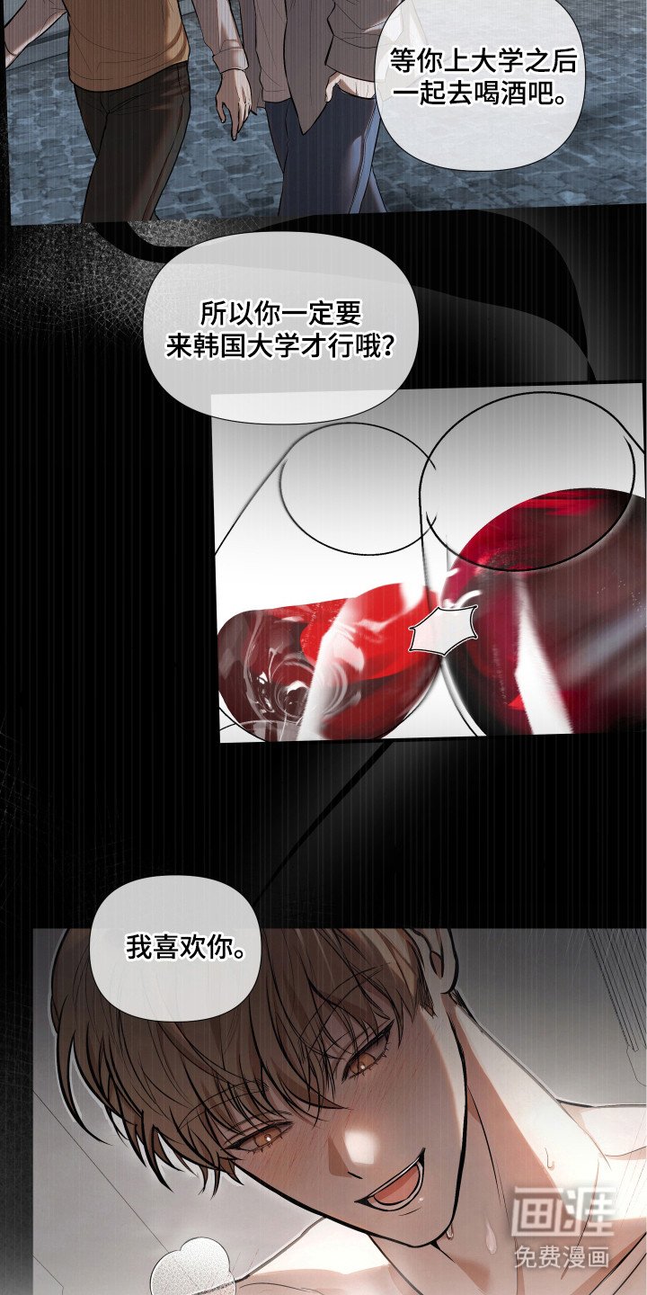 第22章：努力点
