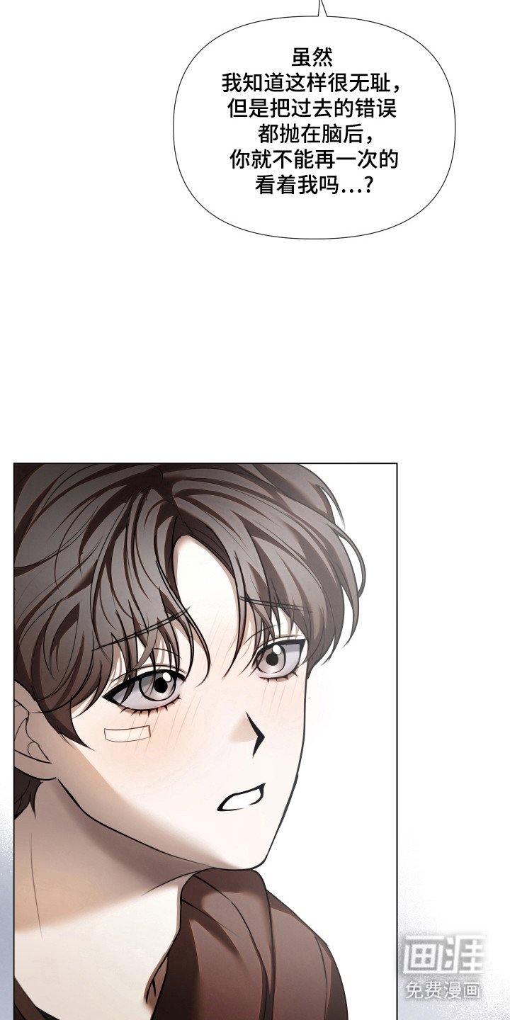 第22章：努力点