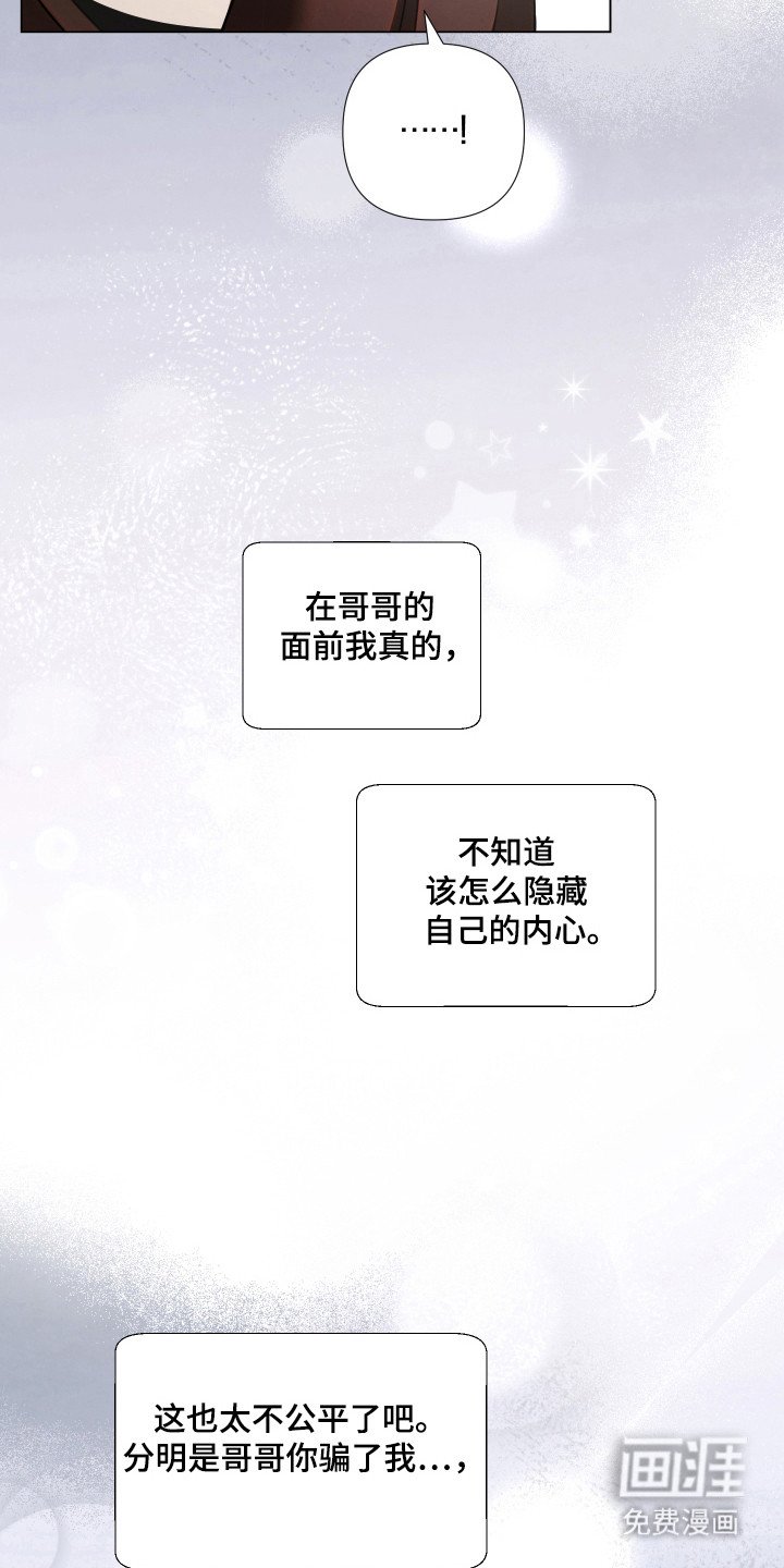 第22章：努力点