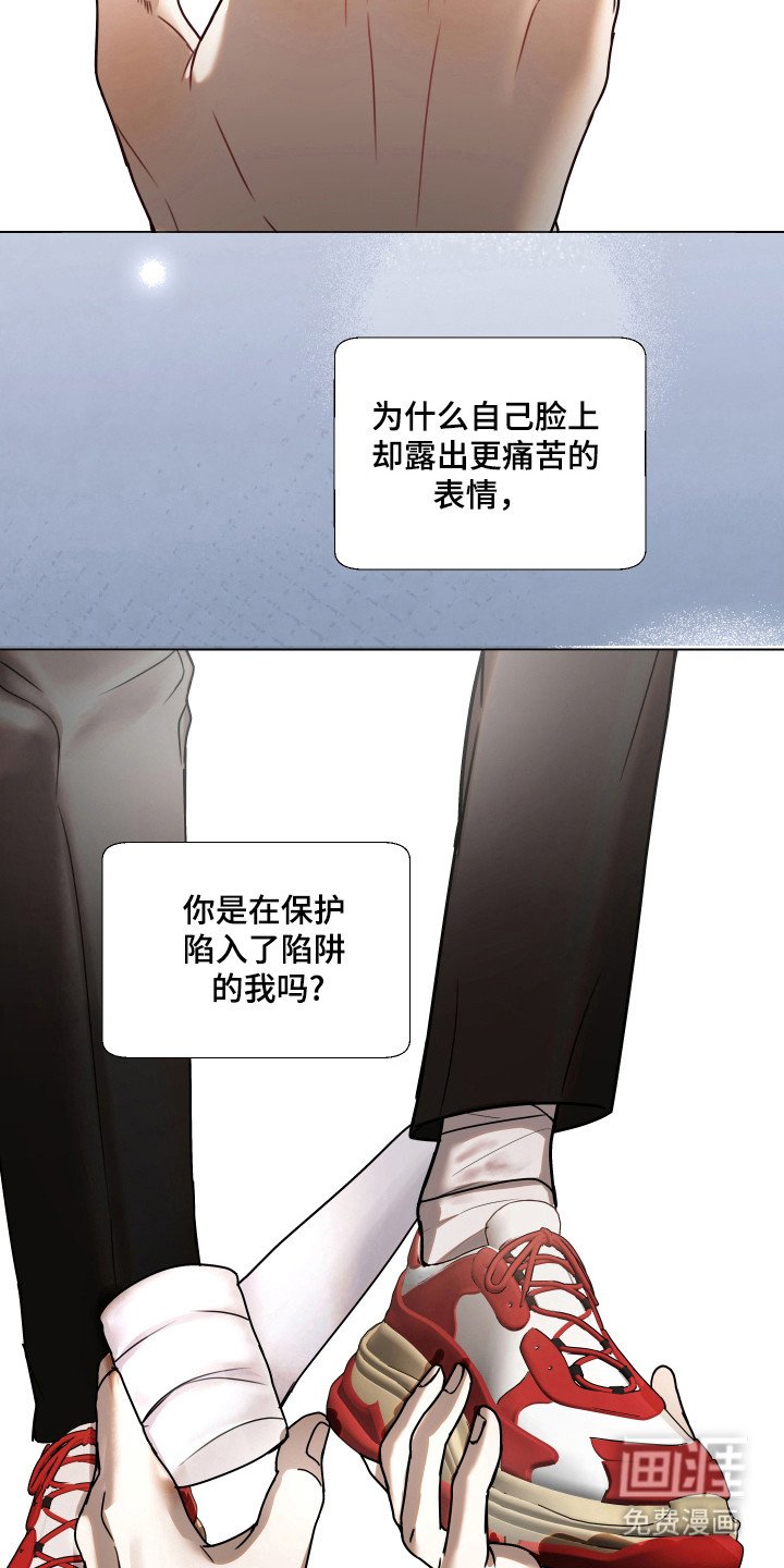 第22章：努力点