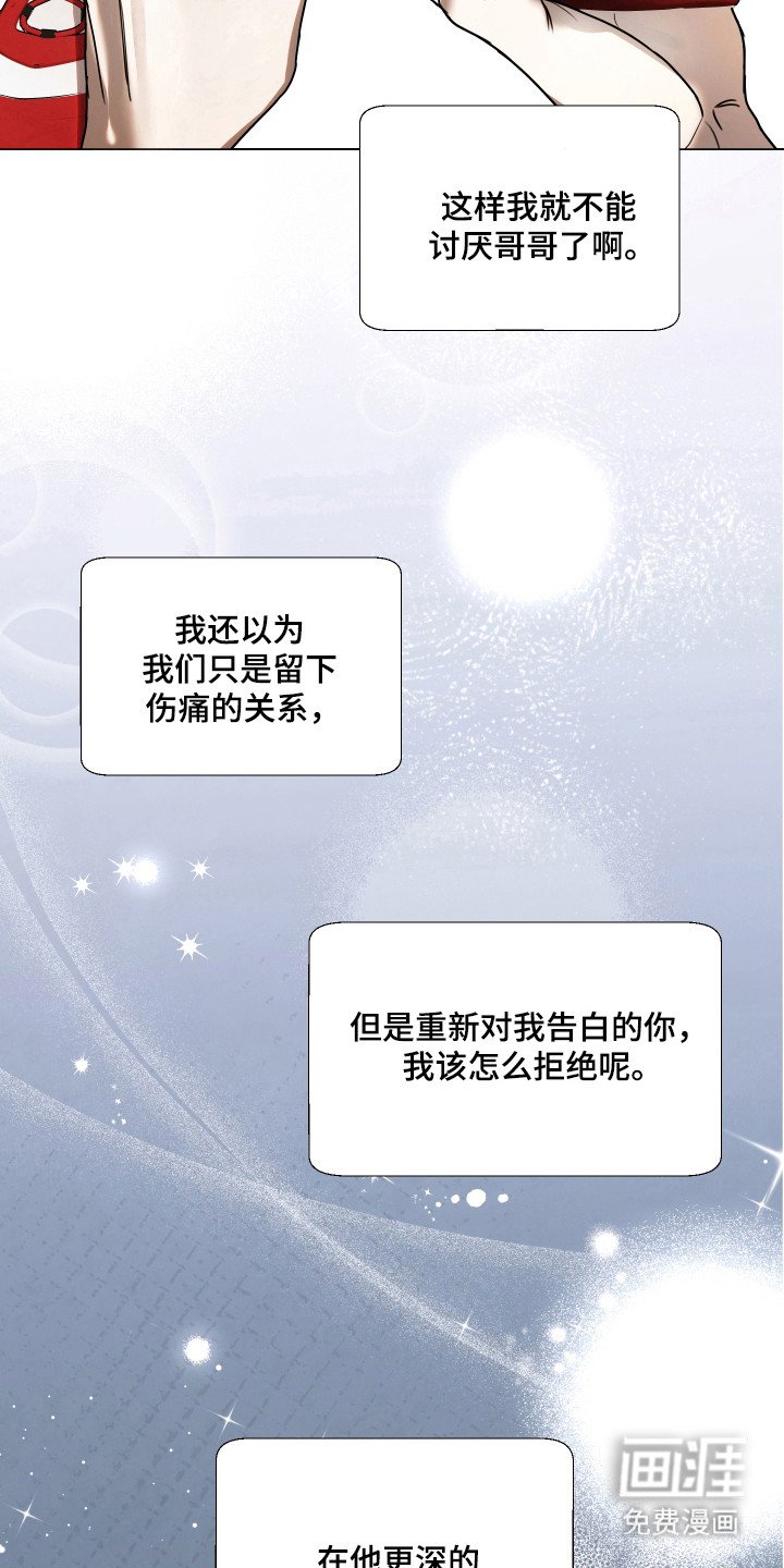 第22章：努力点