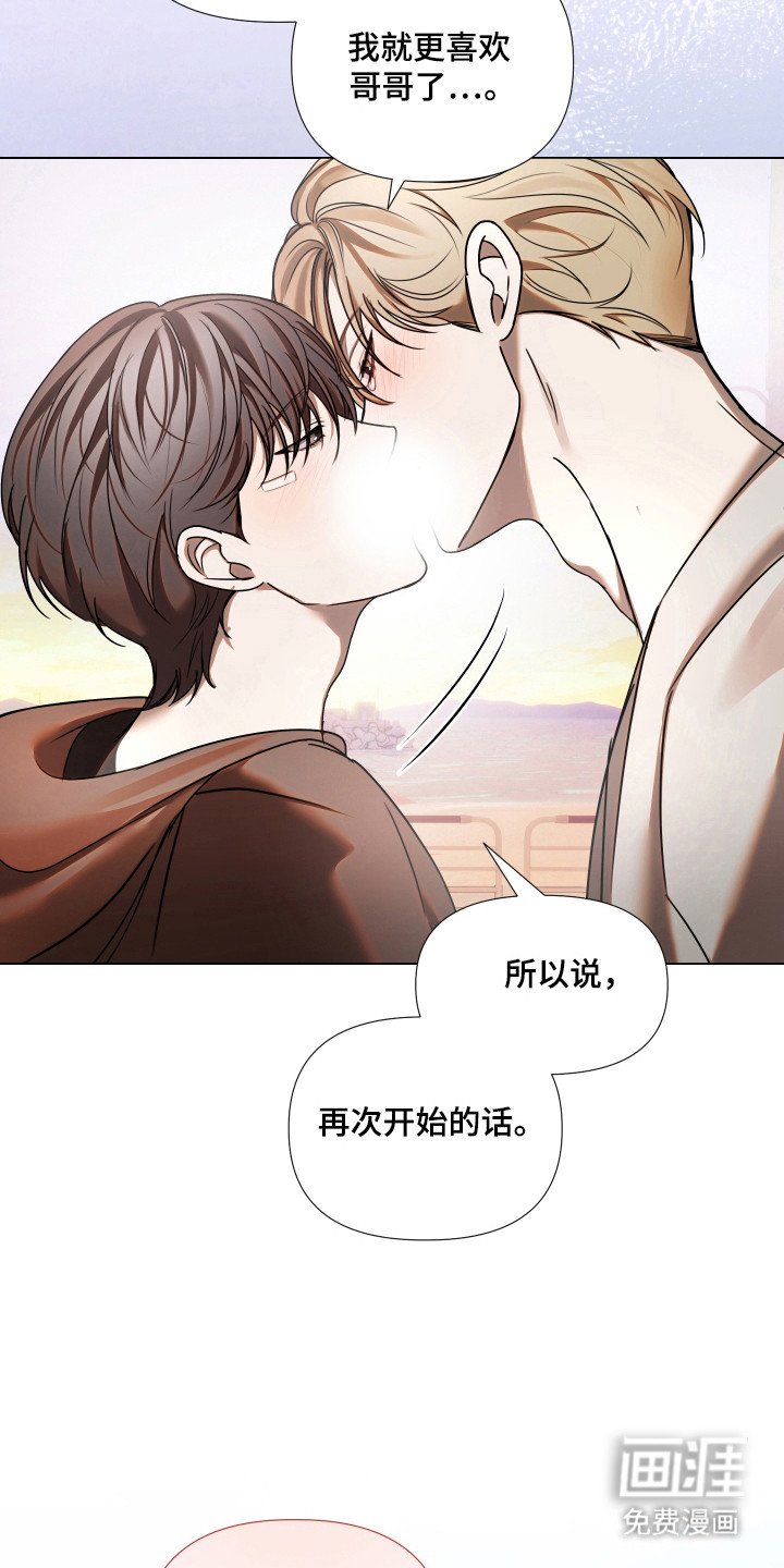 第22章：努力点