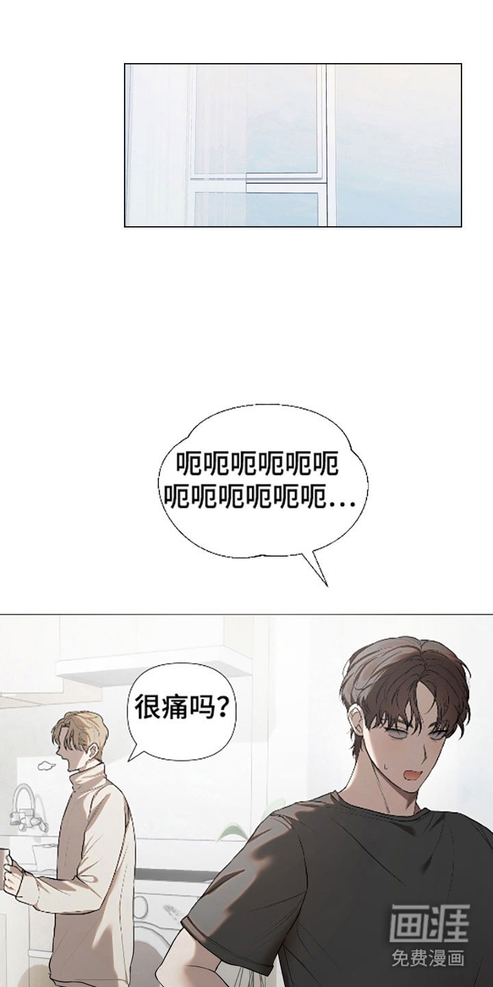 第23章：不想面对