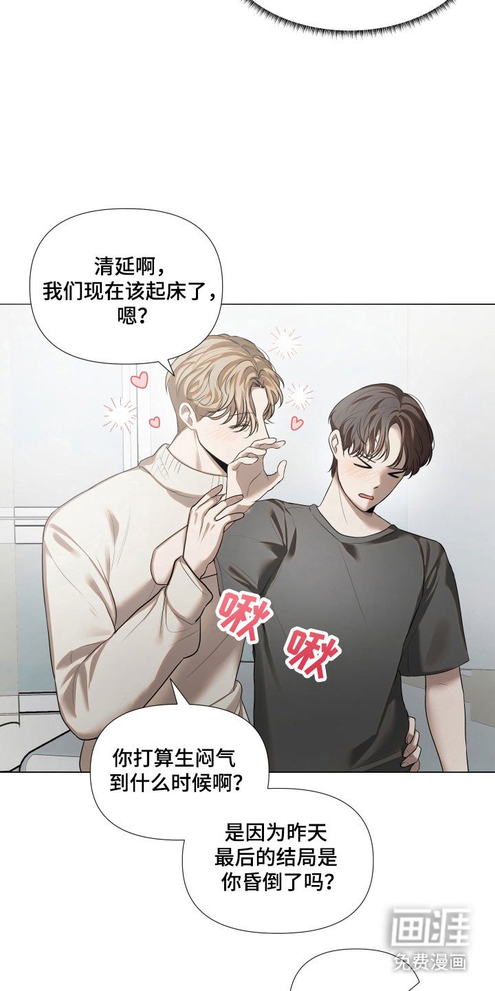 第23章：不想面对