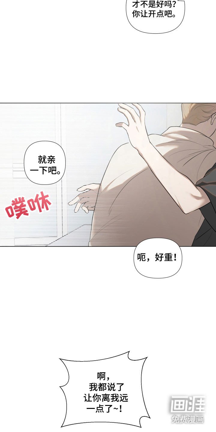 第23章：不想面对