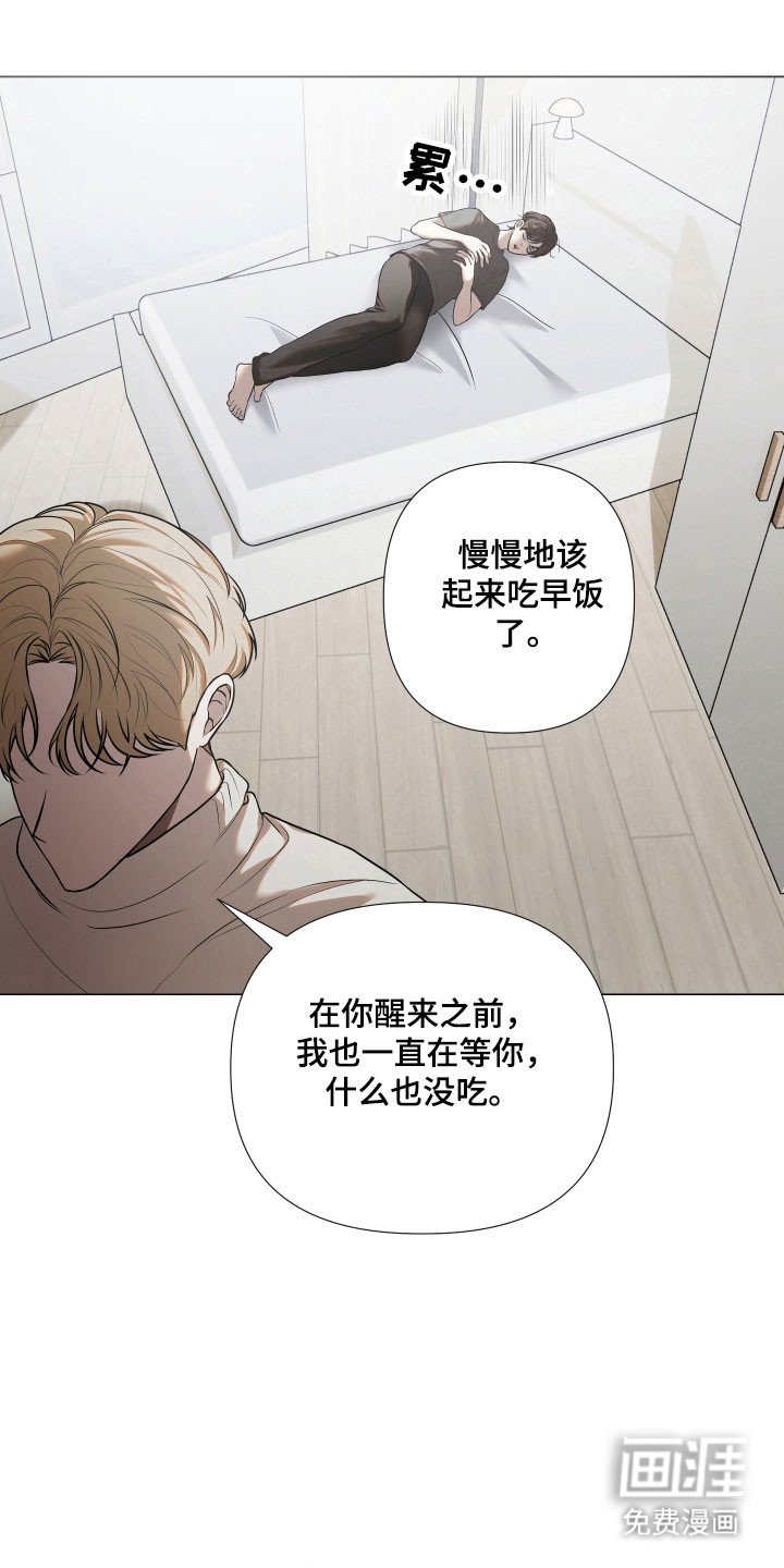第23章：不想面对