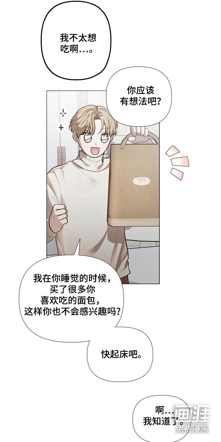 第23章：不想面对
