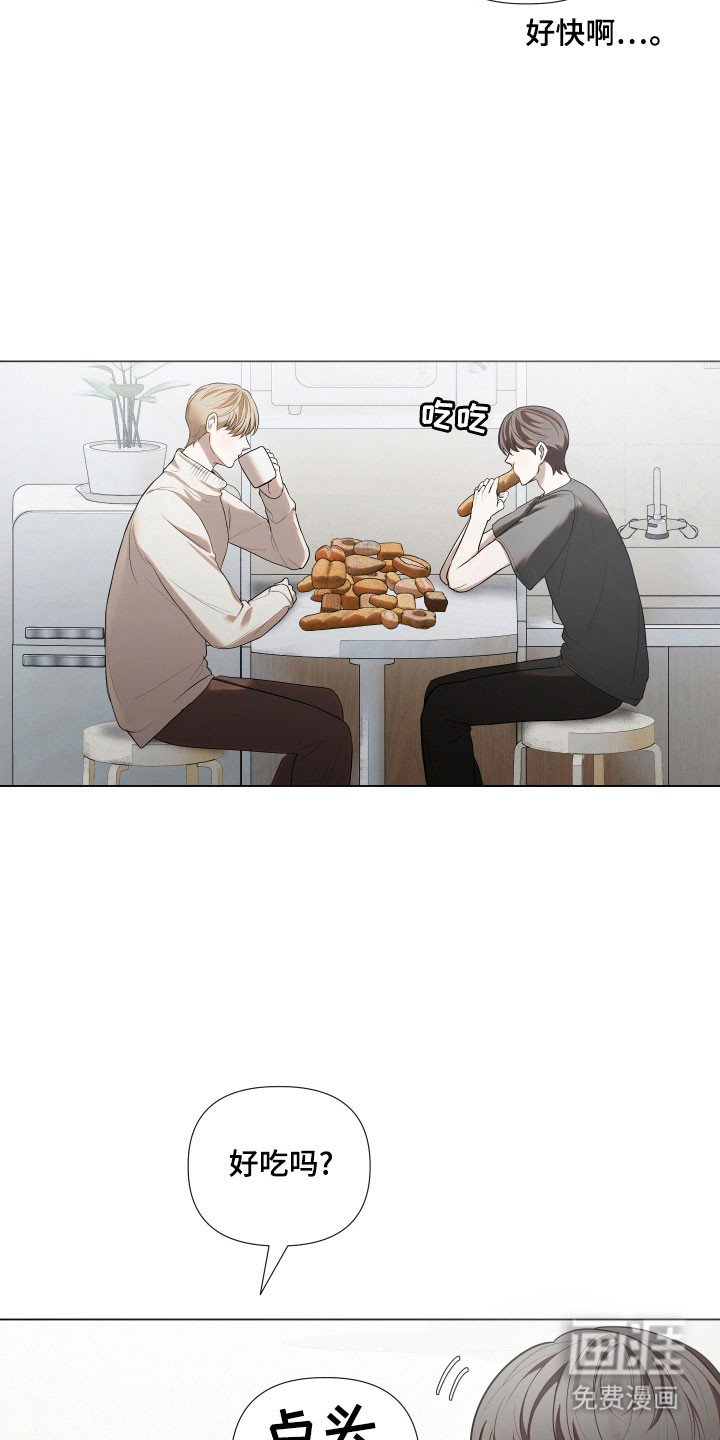 第23章：不想面对