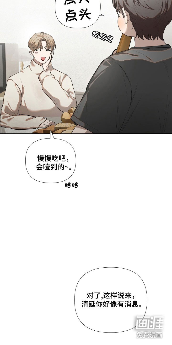 第23章：不想面对