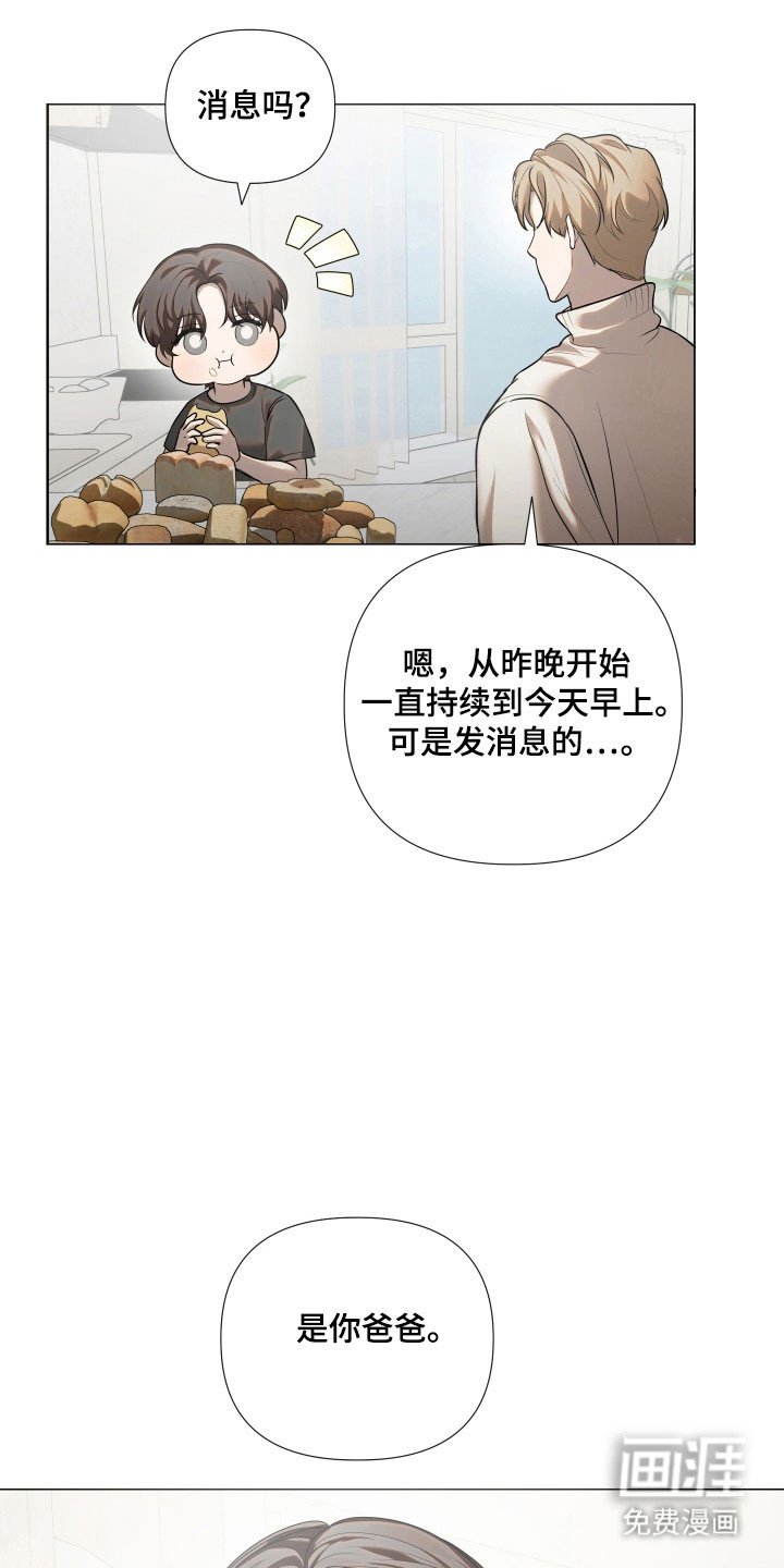 第23章：不想面对