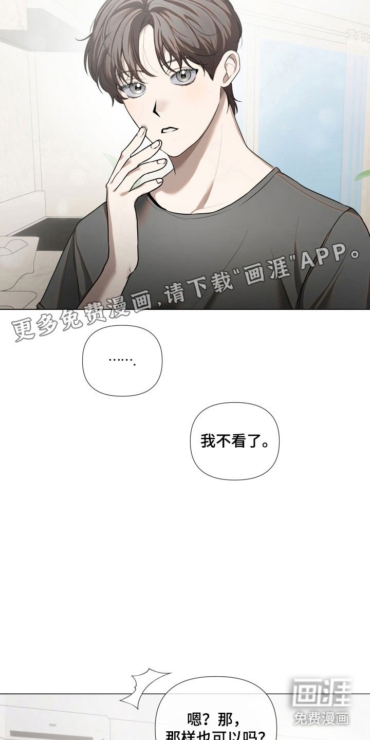 第23章：不想面对
