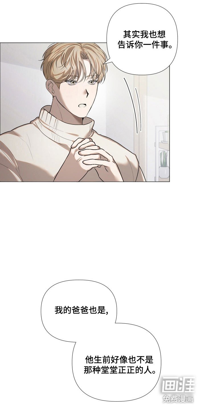 第23章：不想面对