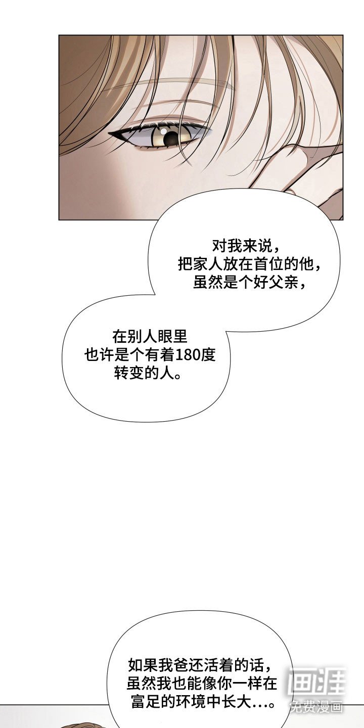 第23章：不想面对