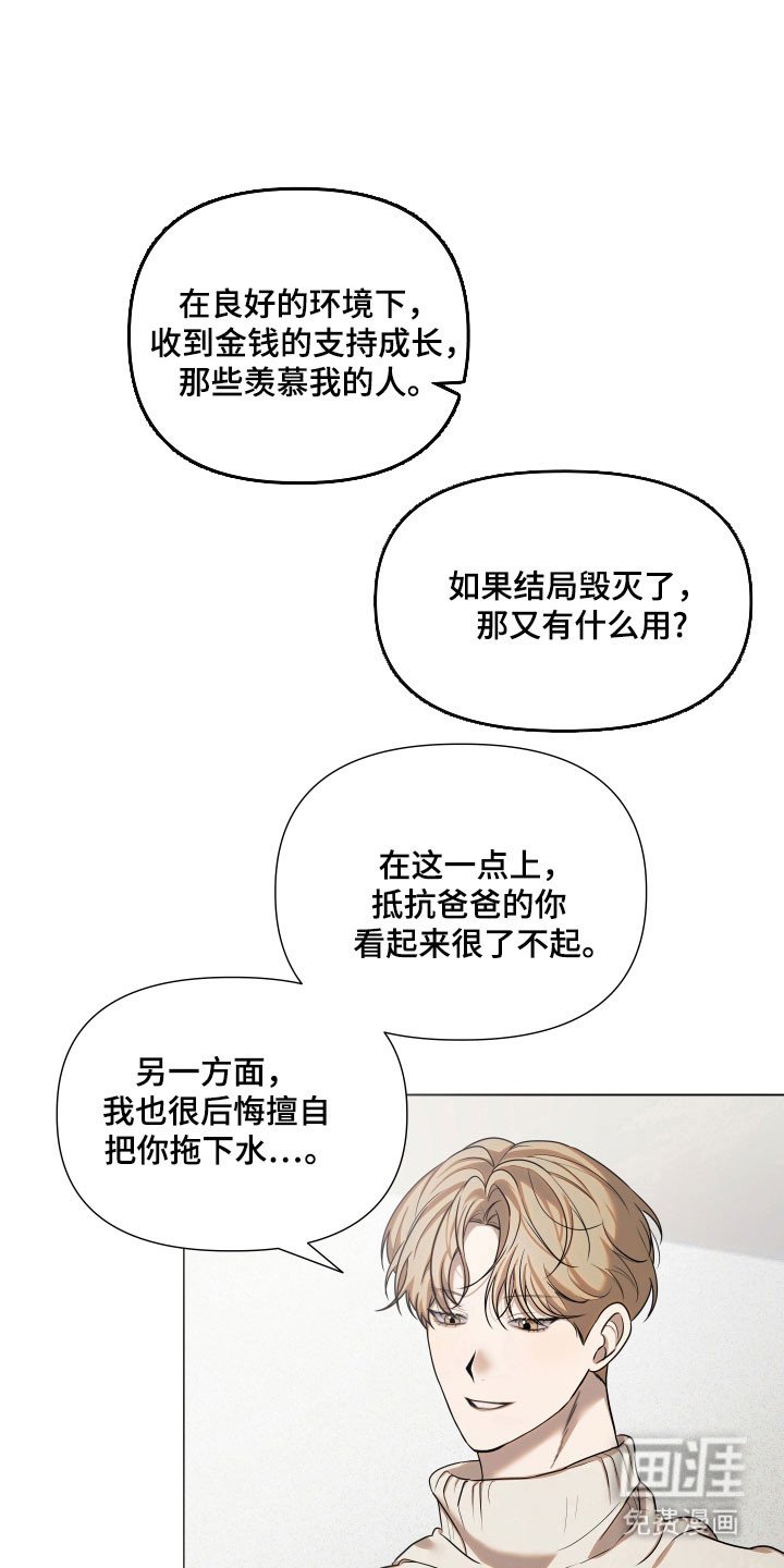 第23章：不想面对