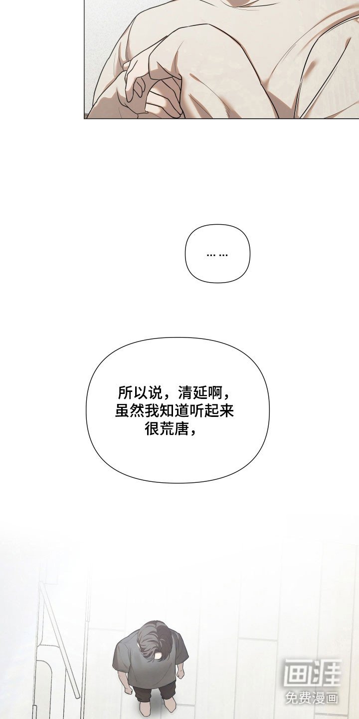 第23章：不想面对