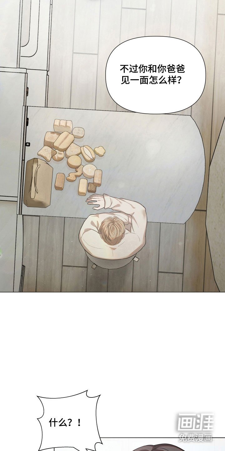 第23章：不想面对