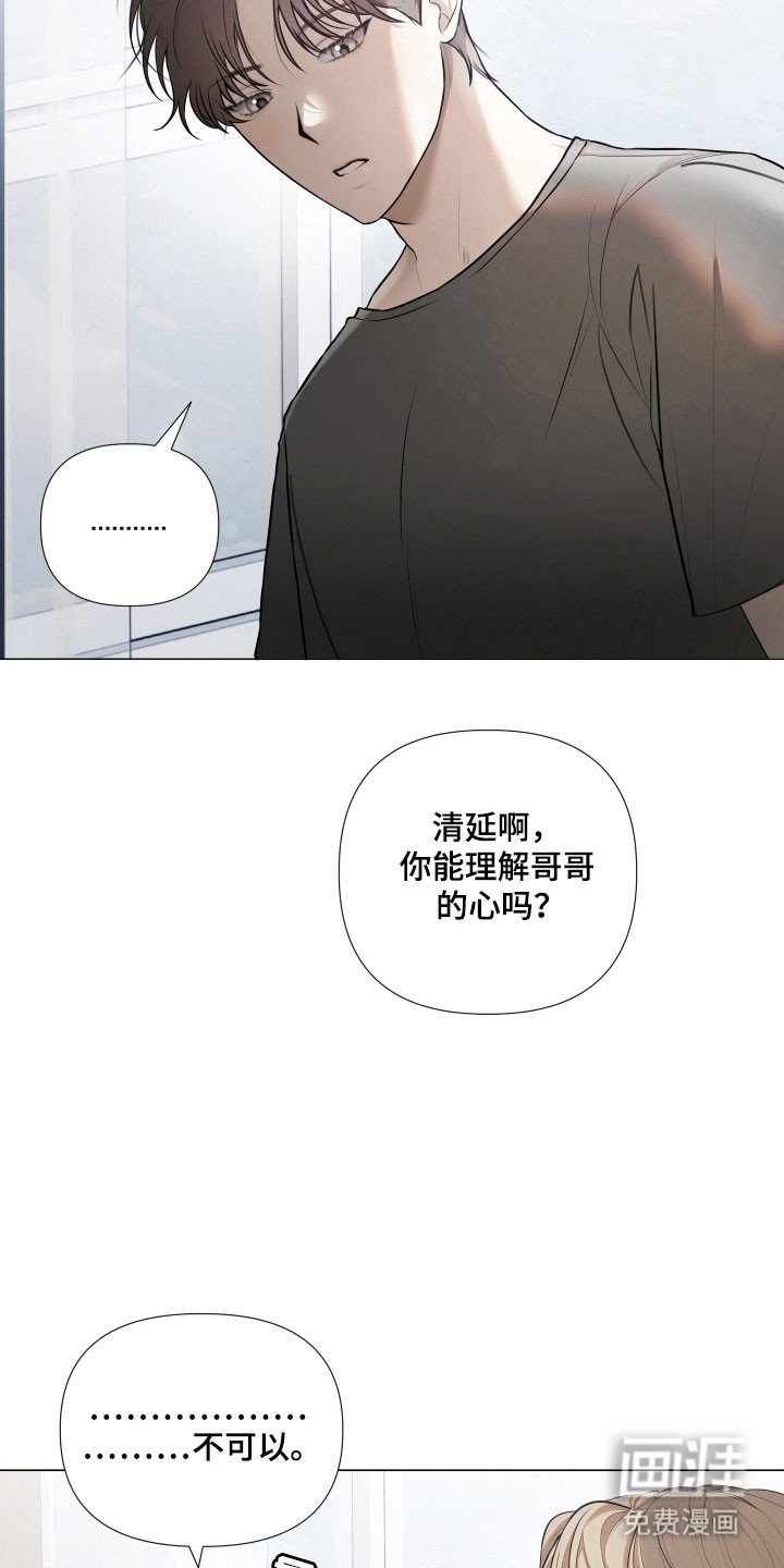 第23章：不想面对