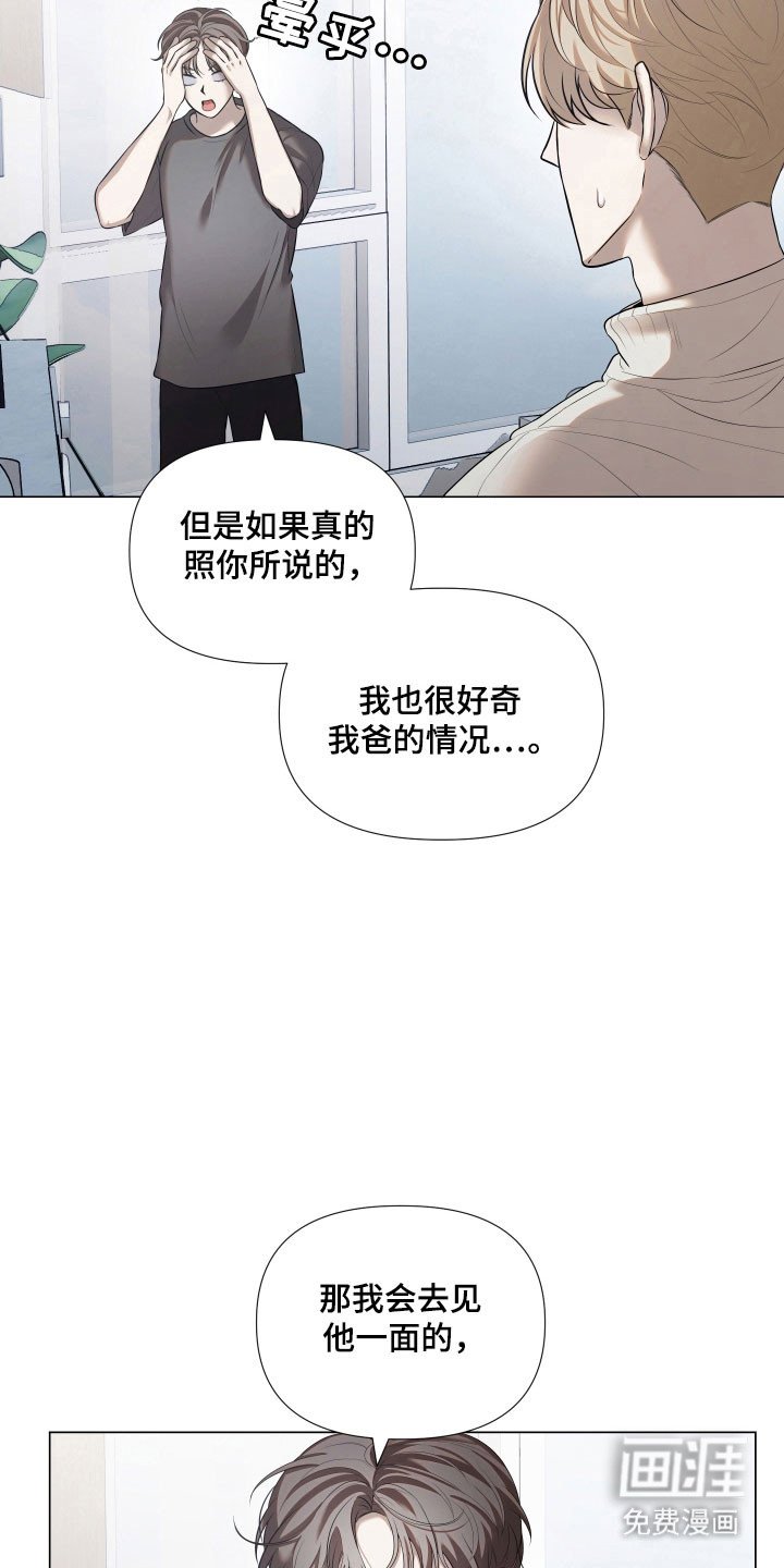 第23章：不想面对