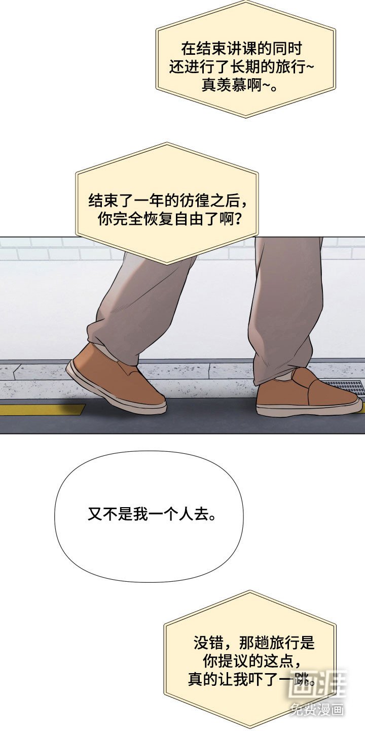 第23章：不想面对