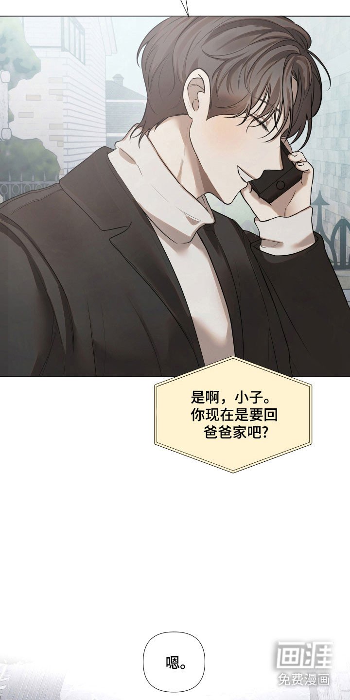 第23章：不想面对