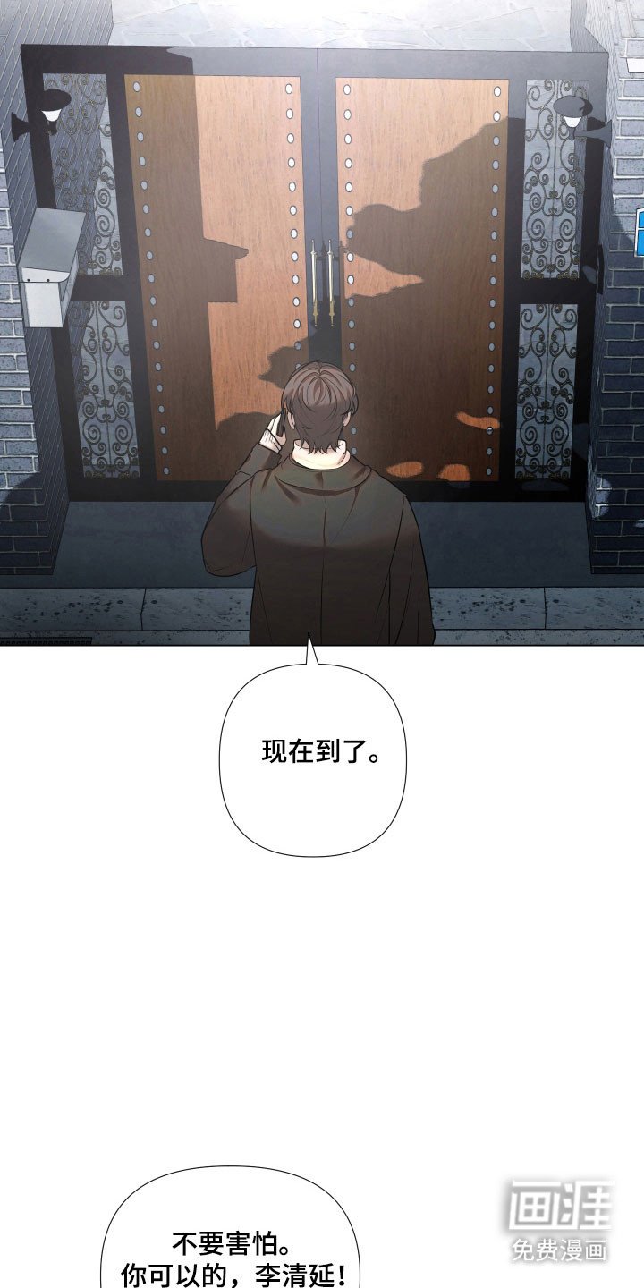 第23章：不想面对