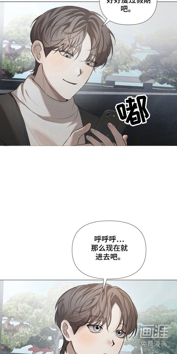 第23章：不想面对