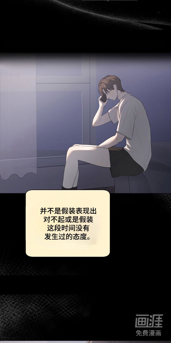 第24章：我的道路（完结）