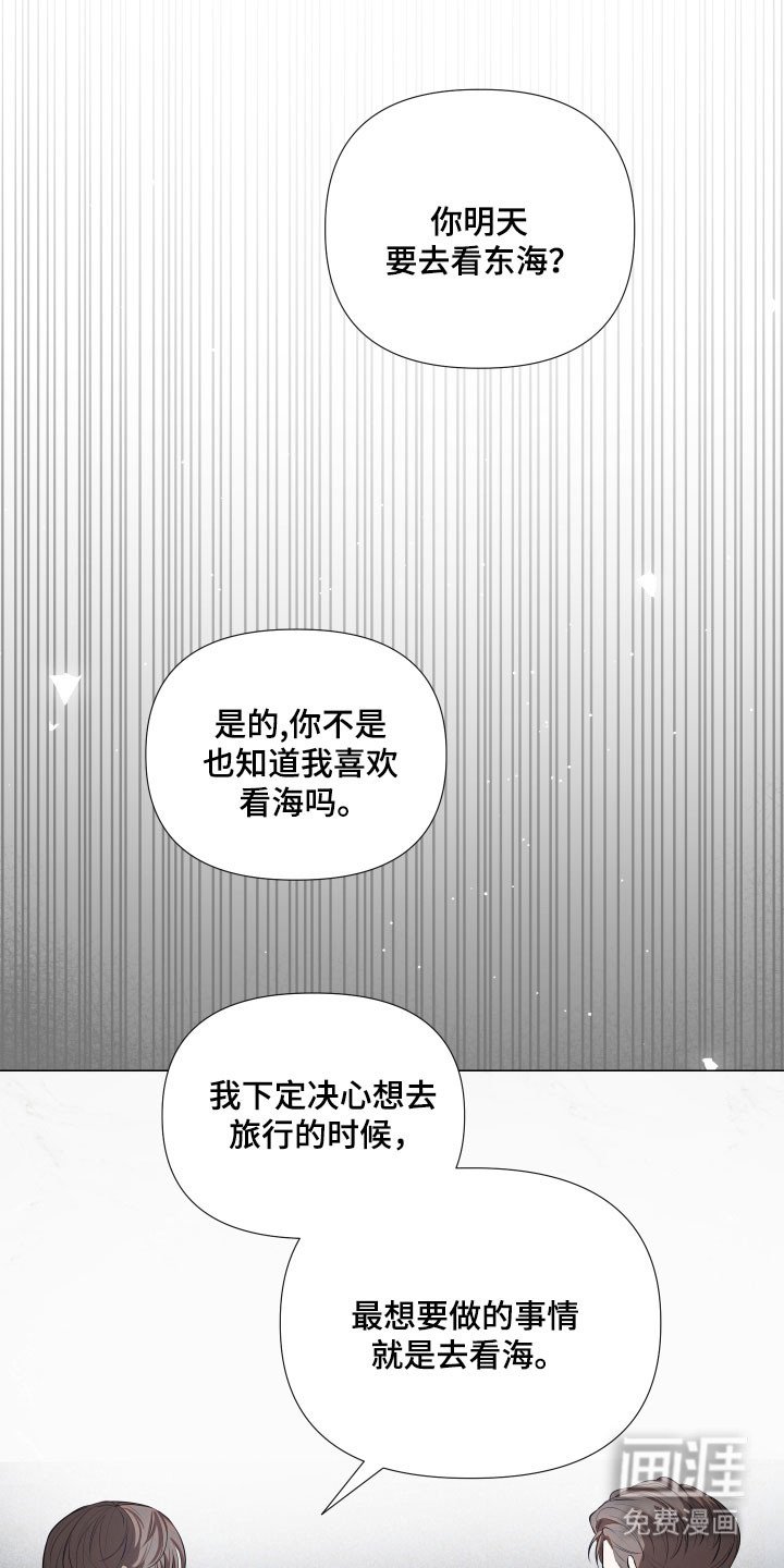 第24章：我的道路（完结）