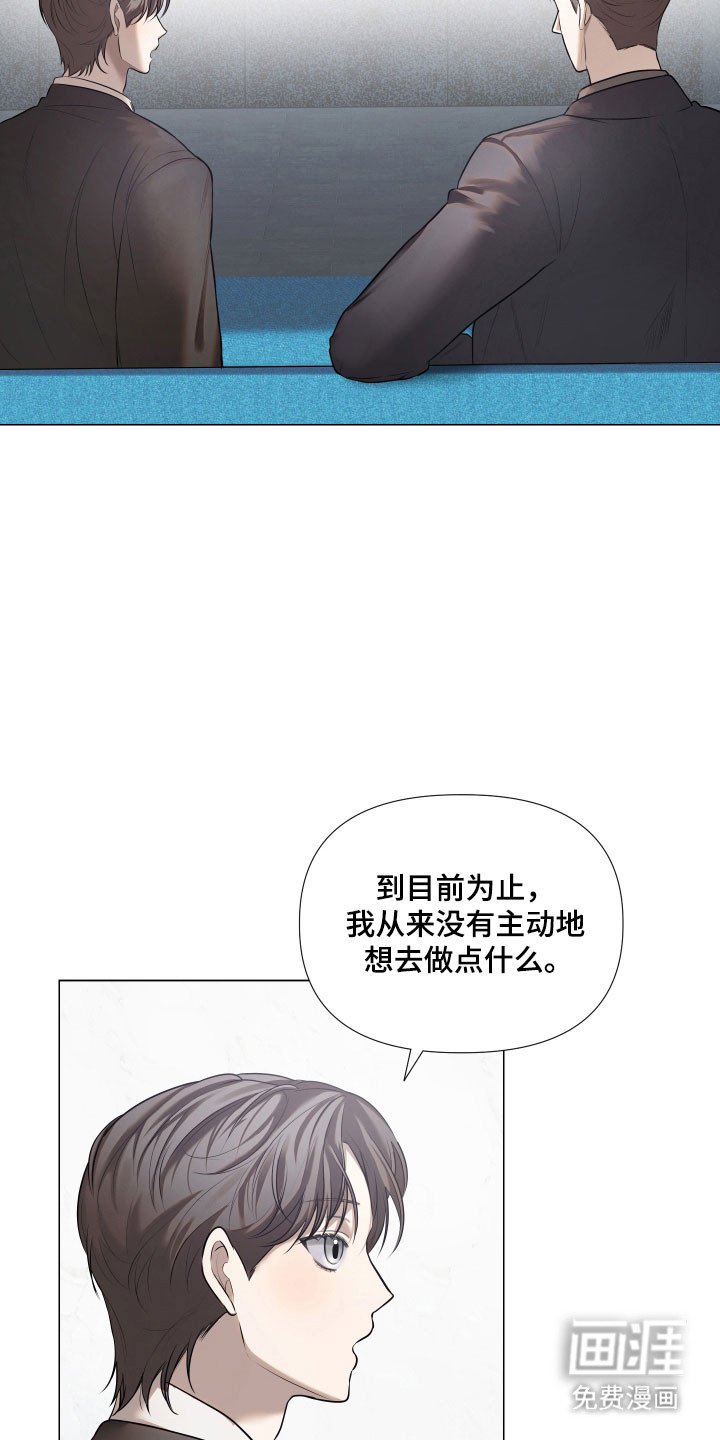 第24章：我的道路（完结）