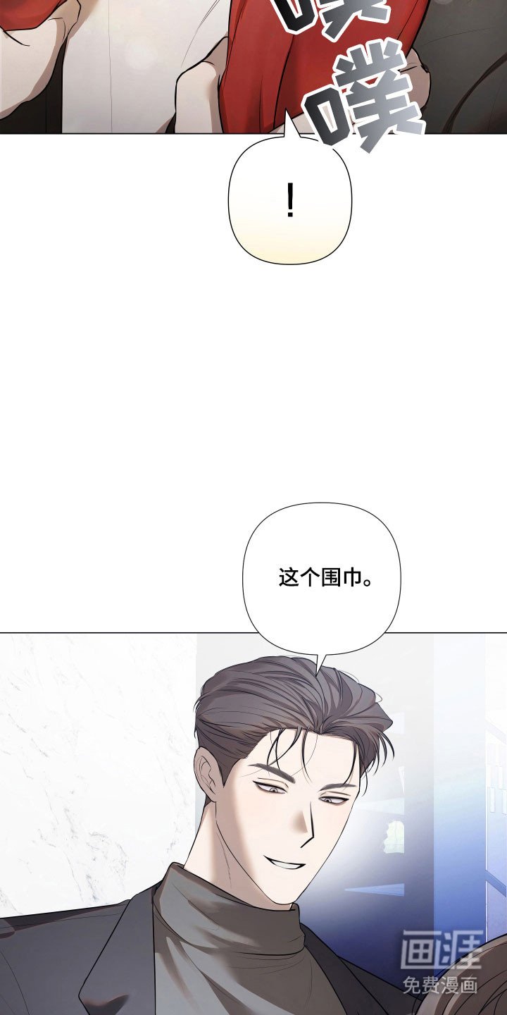 第24章：我的道路（完结）