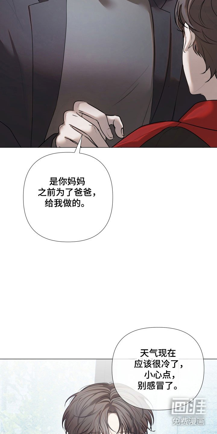 第24章：我的道路（完结）
