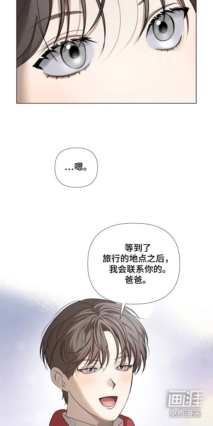 第24章：我的道路（完结）