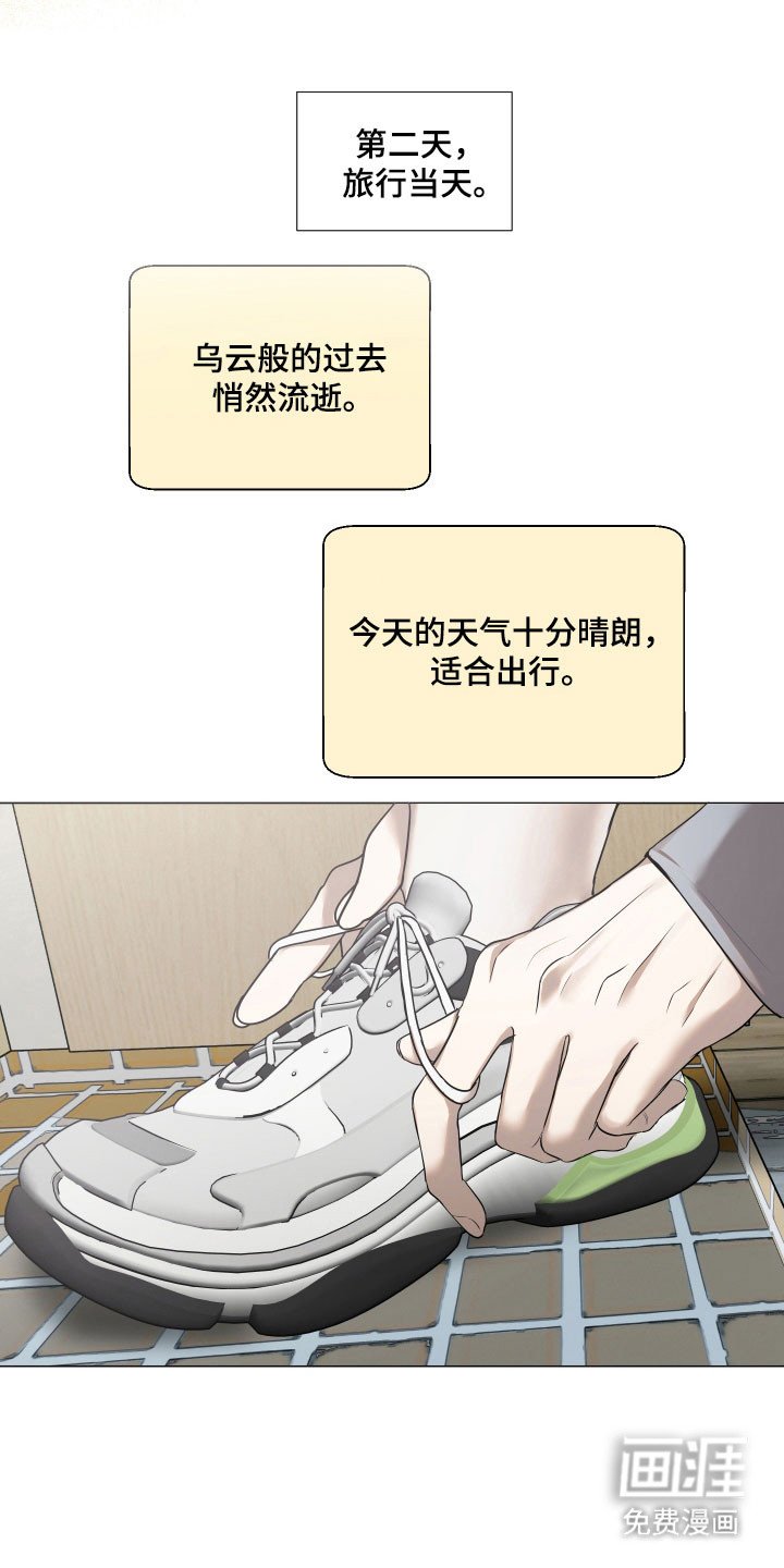 第24章：我的道路（完结）