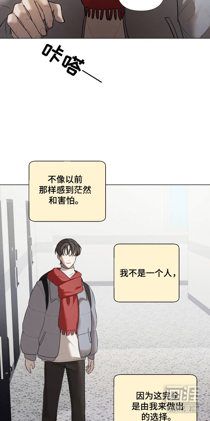 第24章：我的道路（完结）