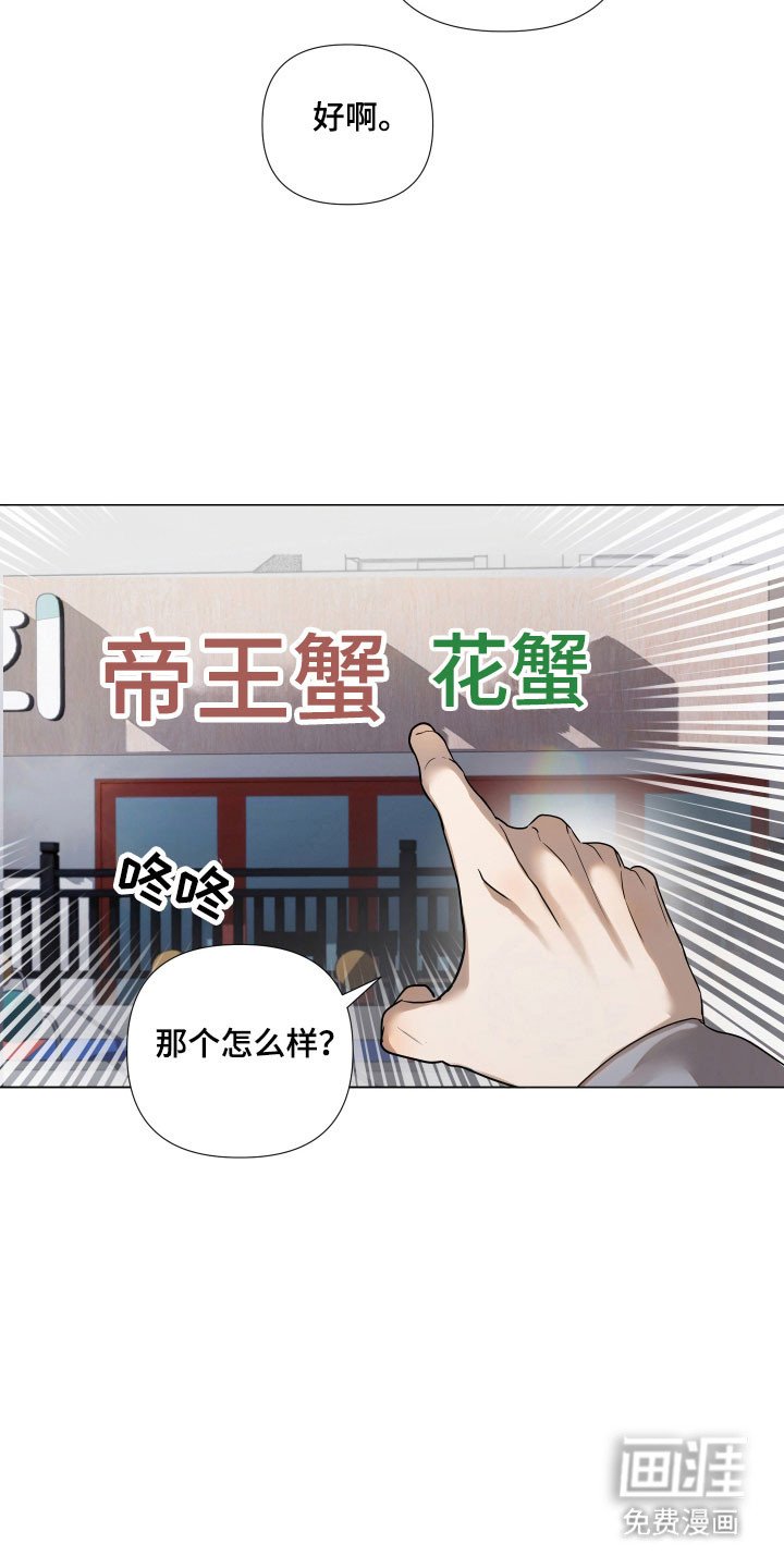 第24章：我的道路（完结）