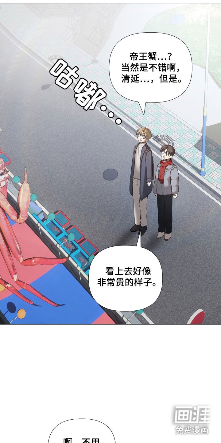 第24章：我的道路（完结）
