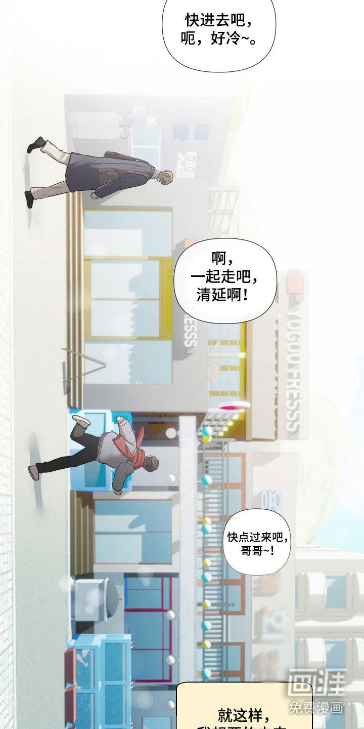 第24章：我的道路（完结）