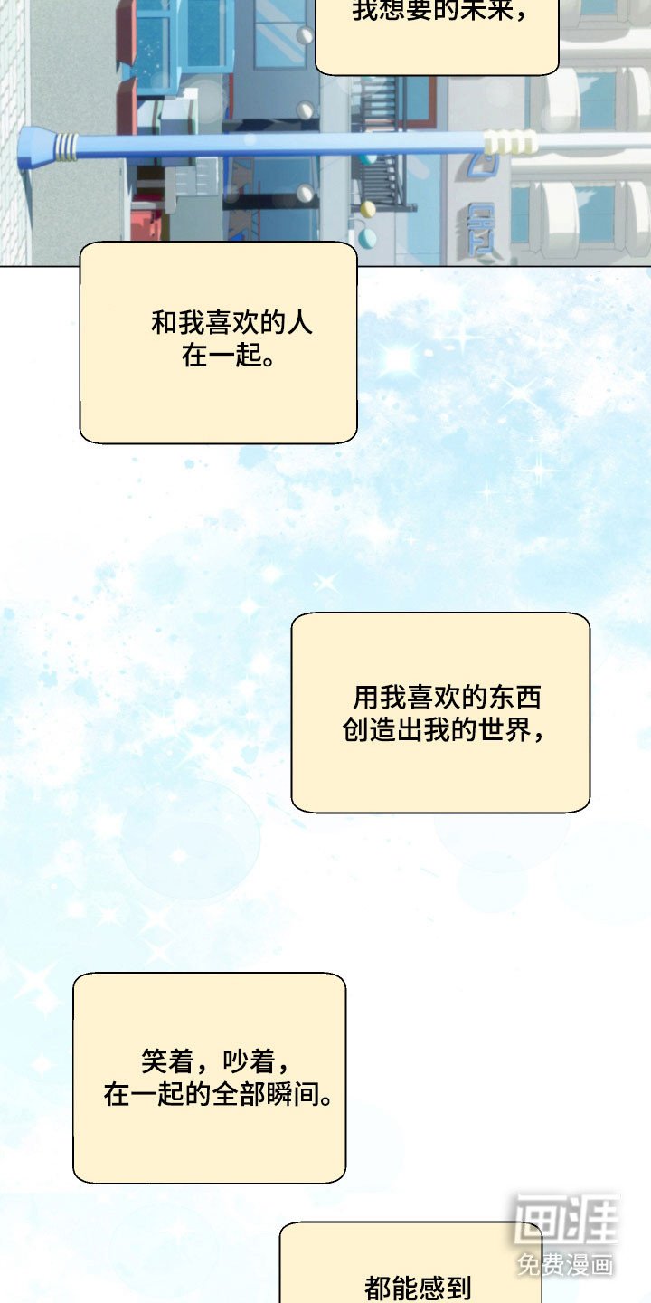 第24章：我的道路（完结）