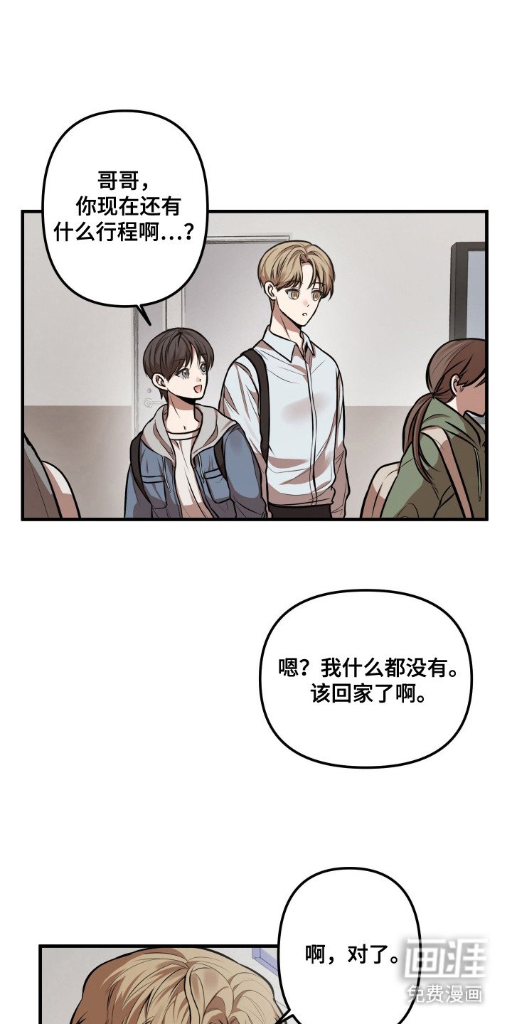 第3章：心跳声
