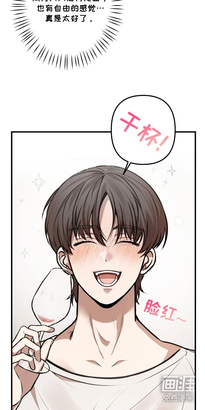 第3章：心跳声