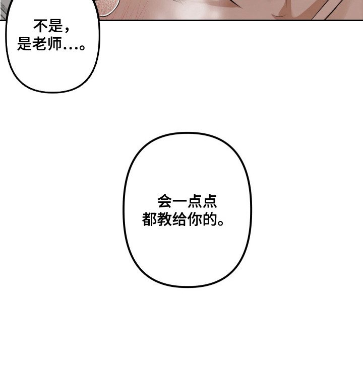 第3章：心跳声