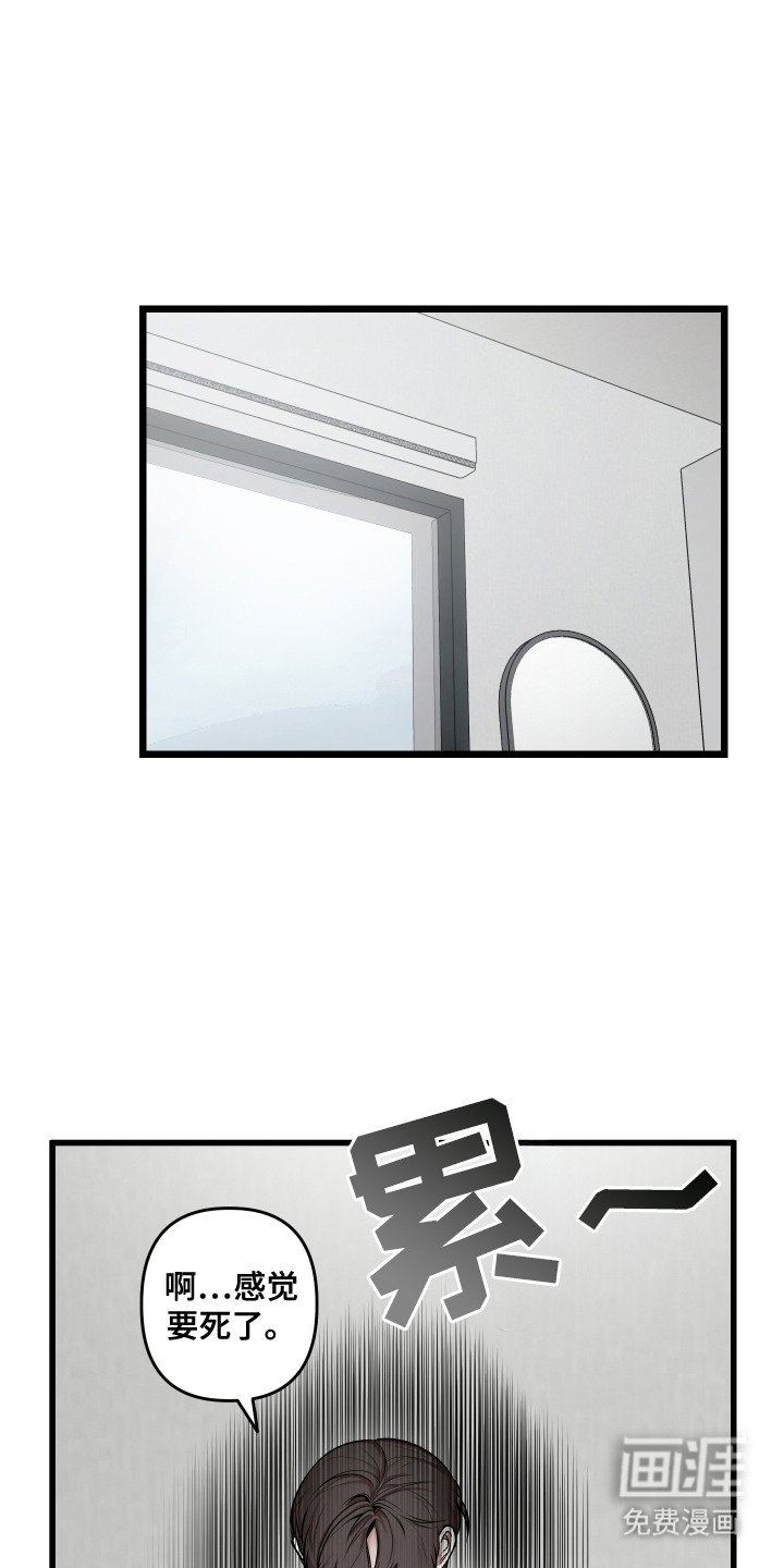 第4章：没有回复