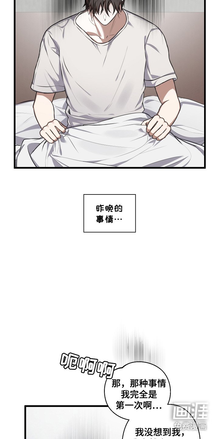 第4章：没有回复