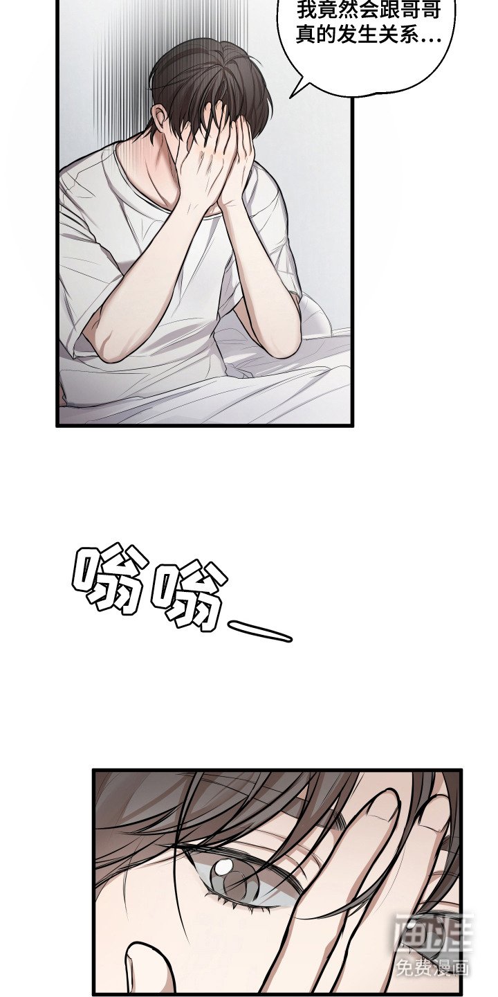 第4章：没有回复
