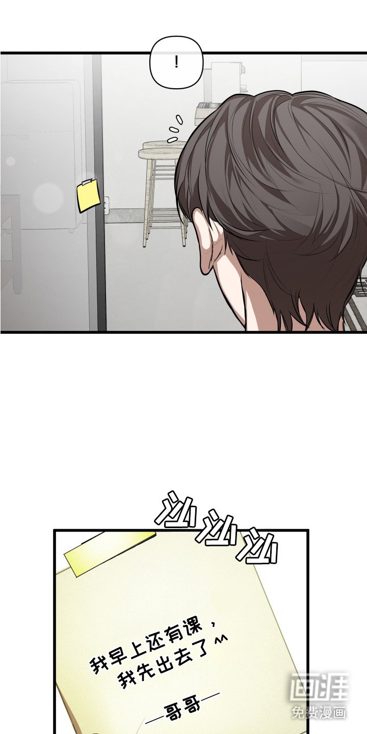第4章：没有回复