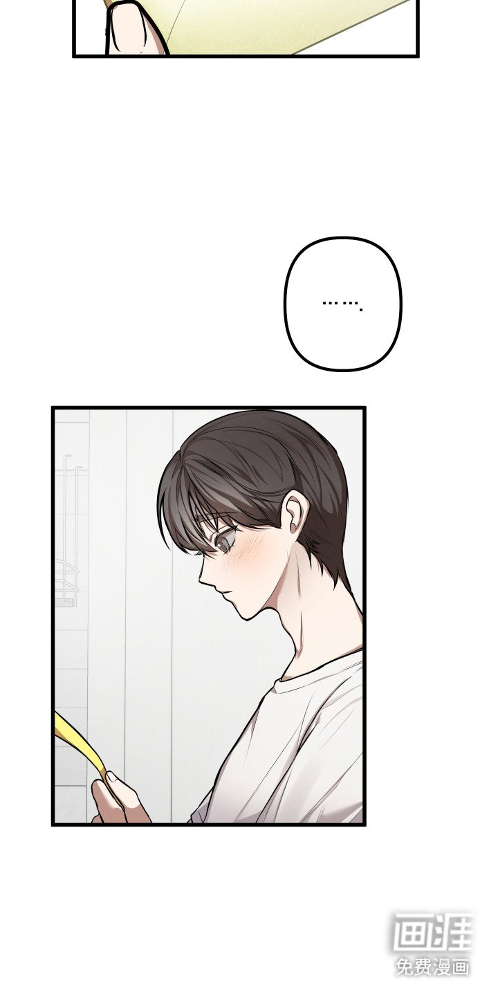 第4章：没有回复