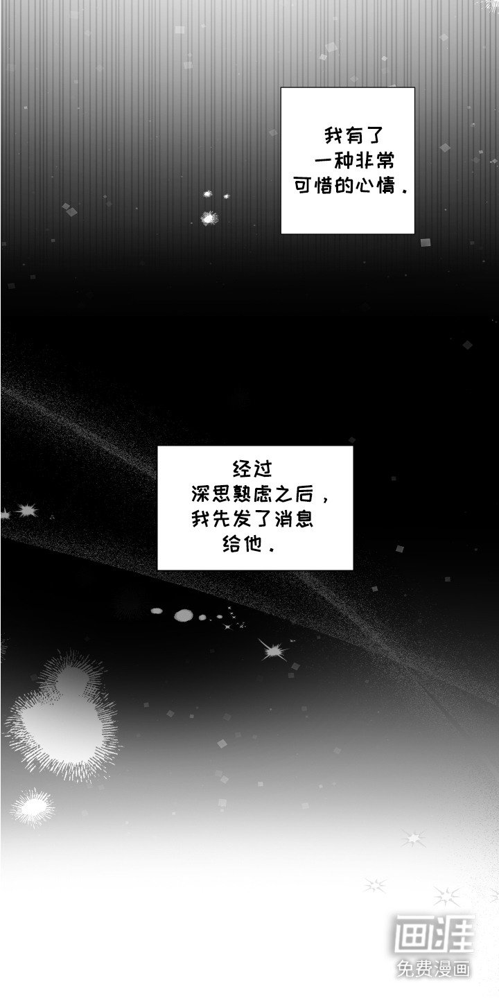 第4章：没有回复