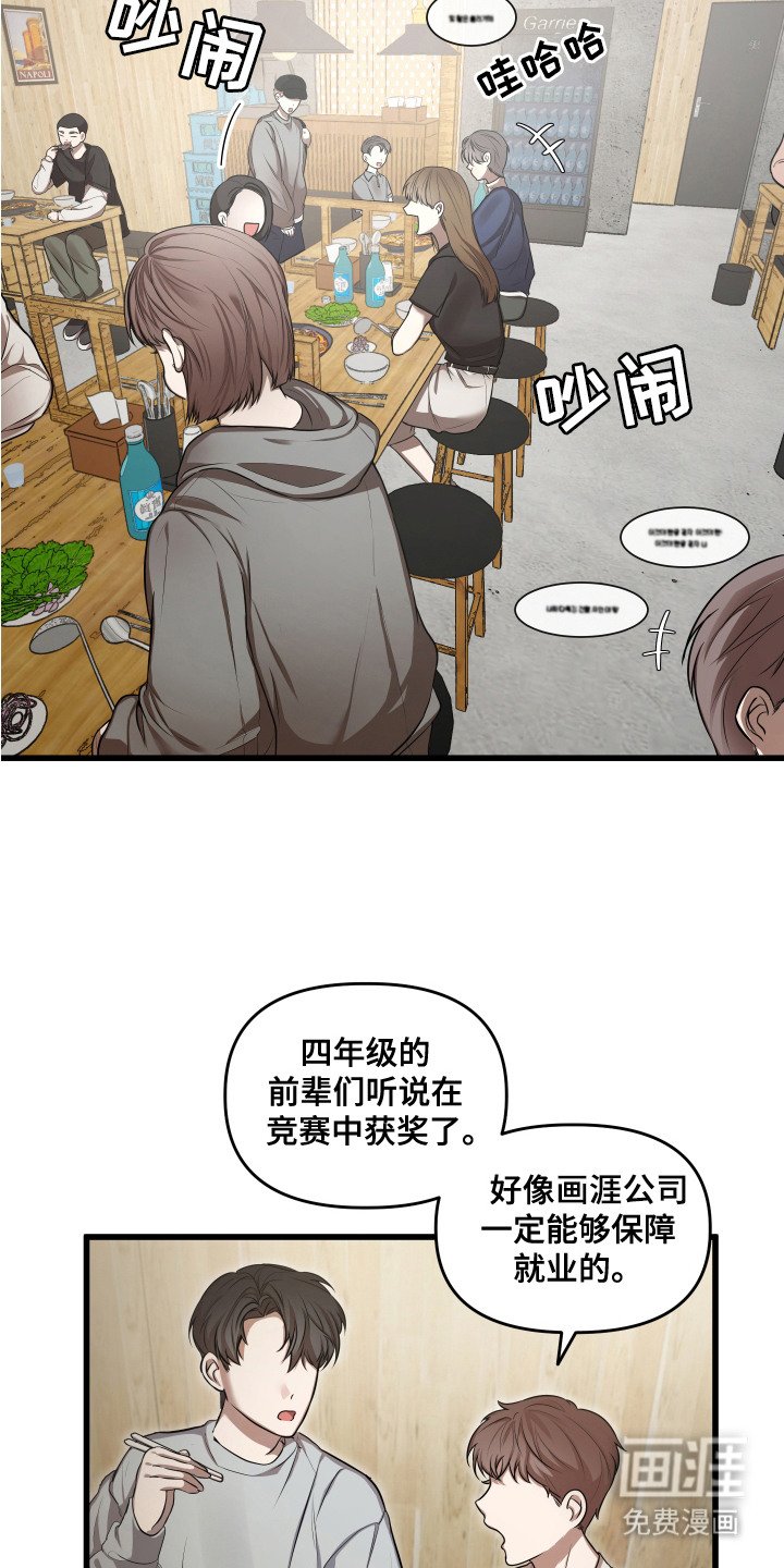 第4章：没有回复